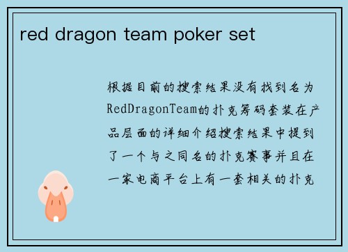 red dragon team poker set